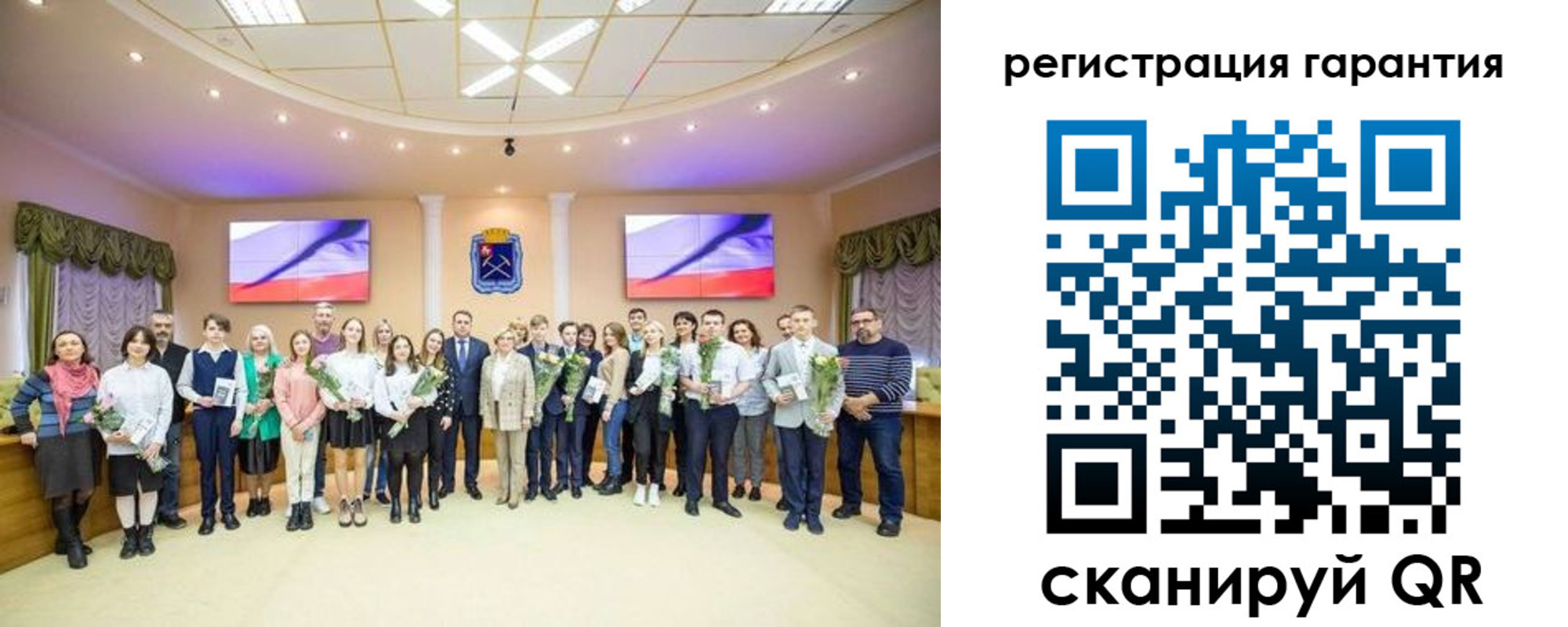 прописка в Жердевке